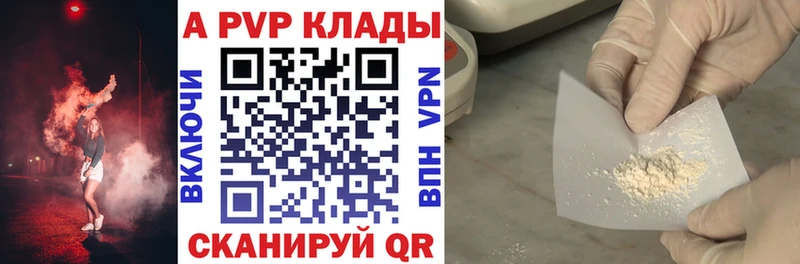 Кокаин Шацк