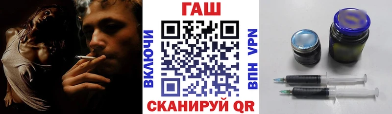 Купить ГАШ  Cocaine  МЕФ  Конопля  Шацк
