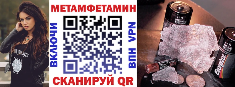 Купить закладки  Шацк  Амфетамин 98% 
