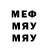МЕТАДОН белоснежный East Slavic: