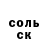 Героин хмурый Kalel Jon