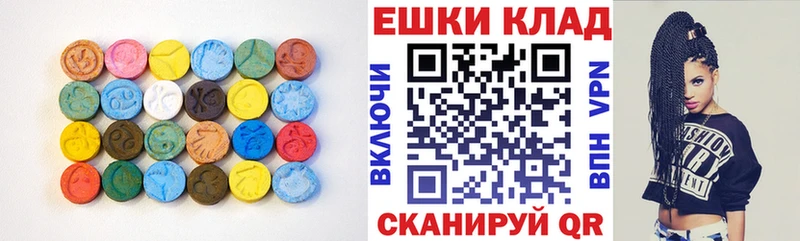 ЭКСТАЗИ XTC  Купить где  Шацк 