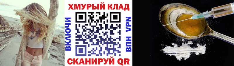 Купить где  Шацк  ГЕРОИН афганец 