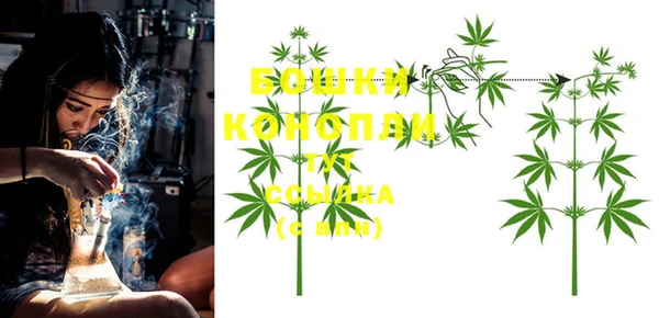 MDMA Ладушкин