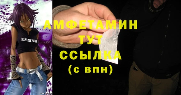 МДМА Кукмор