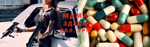 MDMA Ладушкин