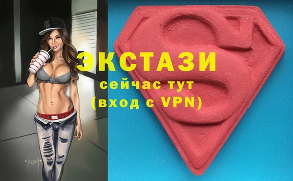MDMA Ладушкин