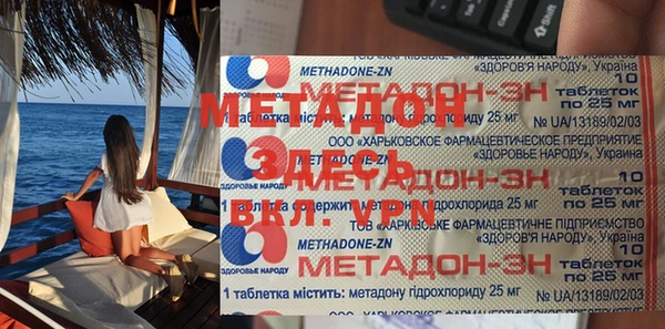 MDMA Ладушкин