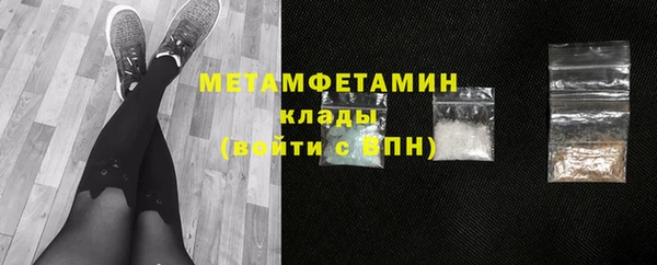 MDMA Ладушкин