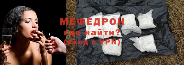 MDMA Ладушкин