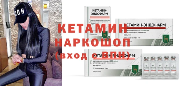 MDMA Ладушкин