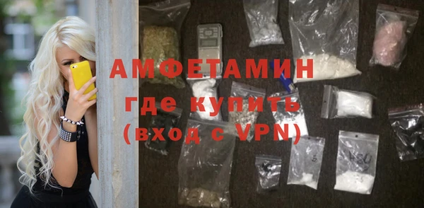 MDMA Ладушкин