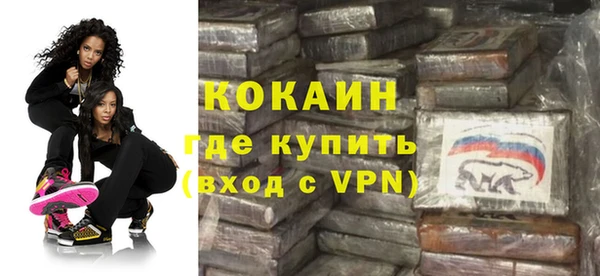 MDMA Ладушкин