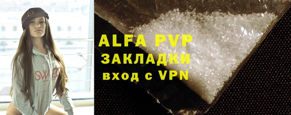 MDMA Ладушкин