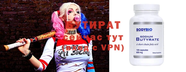 MDMA Ладушкин