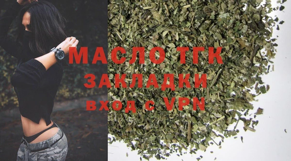 MDMA Ладушкин
