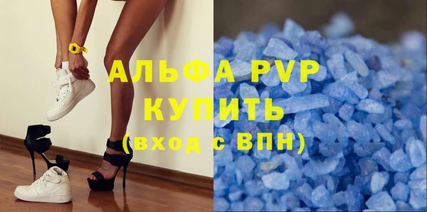 мдпв Лагань