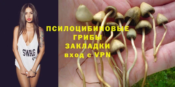 MDMA Ладушкин