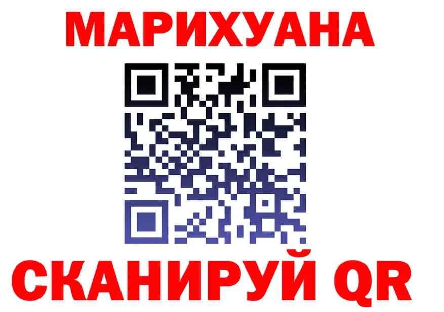 ТГК концентрат зеркало shop omg Шацк