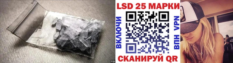 ЛСД экстази кислота  Купить где  Шацк 