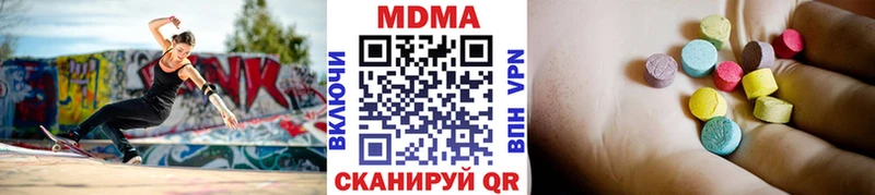 МДМА VHQ  Купить закладки  Шацк