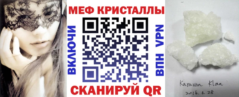 МЕФ  Шацк