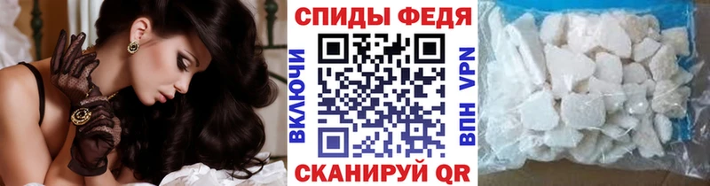 Купить где  Шацк  Метамфетамин Methamphetamine