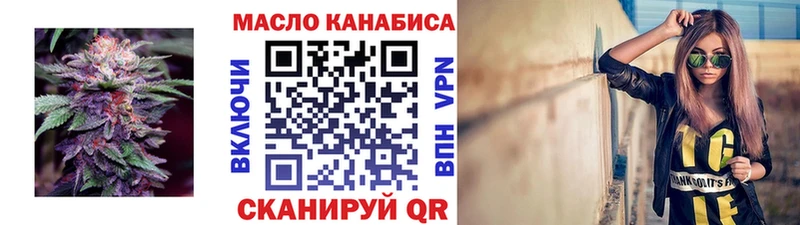 Дистиллят ТГК жижа  Купить где  Шацк 