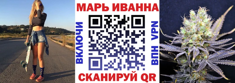 Бошки Шишки конопля Шацк